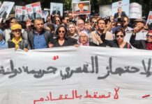 تونس: أحزاب المعارضة تطالب بالإفراج عن المساجين السياسيين وتدعم مسيرة 17 أكتوبر